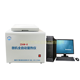 醇基燃料油熱值檢測儀器，油品熱值測定儀，鍋爐油熱值檢測儀